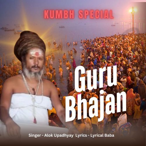 Guru Bhajan Kumbh Special