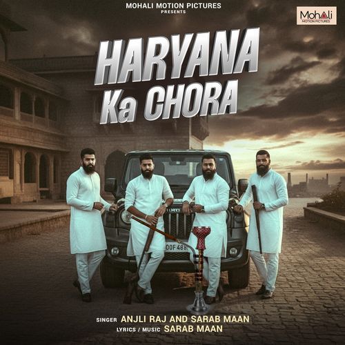 Haryana Ka Chora