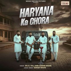 Haryana Ka Chora