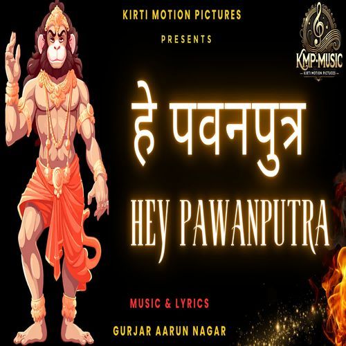 Hey Pawanputra