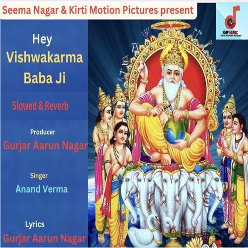 Hey Vishwakarma Baba Ji Slowed & Reverb