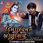 Himalayma Betho Mara Bhodanath