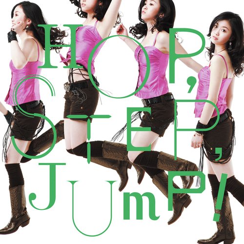 Romeo & Juliet (Instrumental) cover art