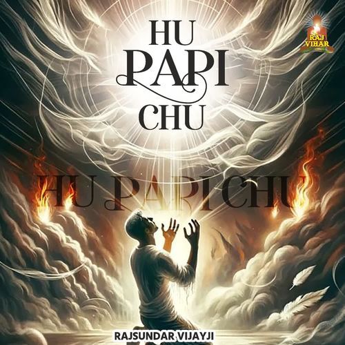 Hu Papi Chu