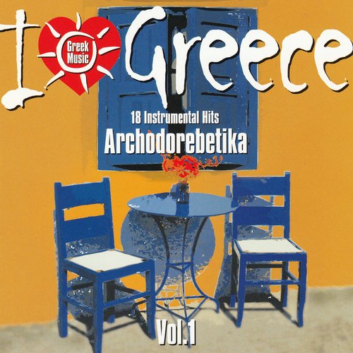 I Love Greece Vol. 1: Archodorebetika (18 Instrumental Hits)