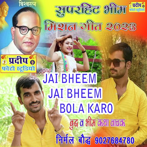 Jai Bheem Jai Bheem Bola Karo