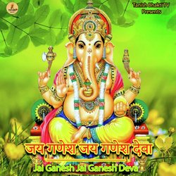 Jai Ganesh Jai Ganesh Deva-QRweWhIAc2M