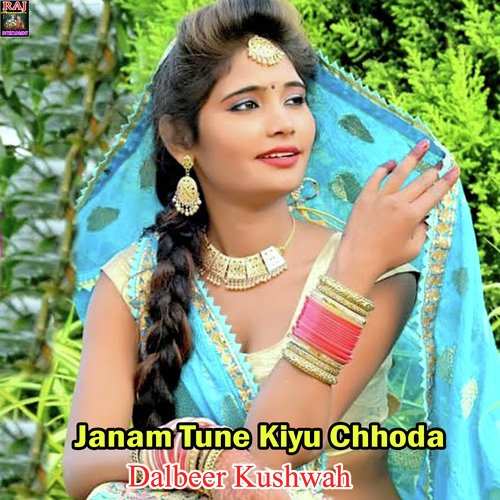 Janam Tune Kiyu Chhoda