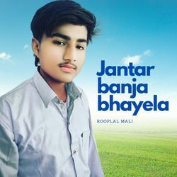 Jantar banja bhayela-Pjo7AzxefEQ