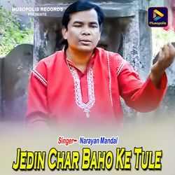 Jedin Char Baho Ke Tule-MlkABCUDZUI