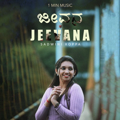 Jeevana - 1 Min Music