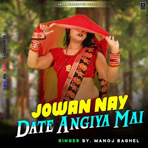 Jowan Nay Date Angiya Main
