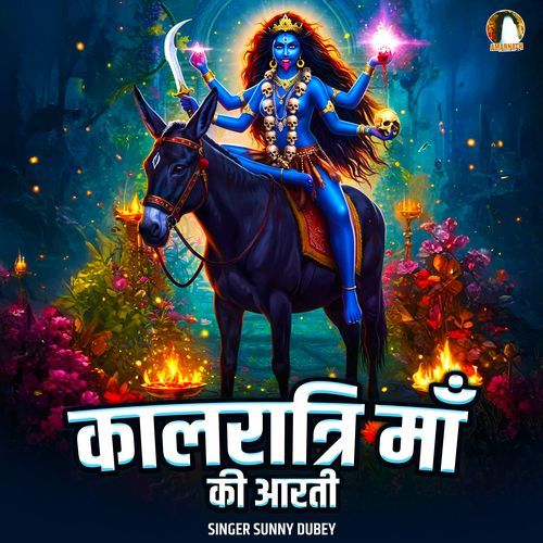 Kaalratri Maa Ki Aarti