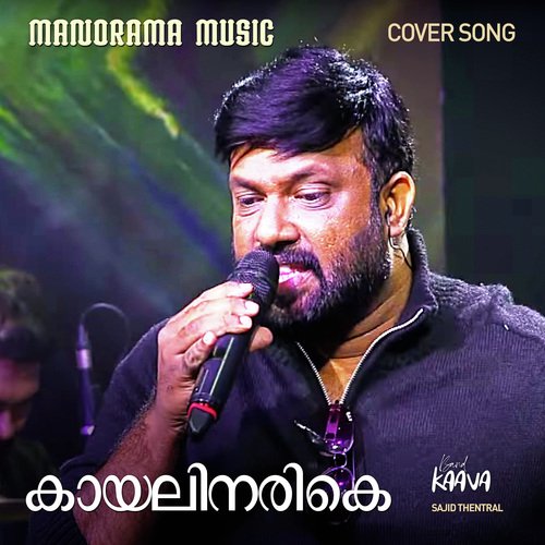 Kaayalinarike (From "World Music Day 2022")