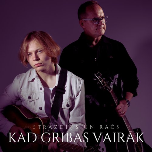 Kad gribas vairāk_poster_image