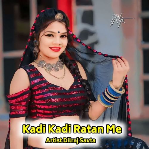 Kadi Kadi Ratan Me