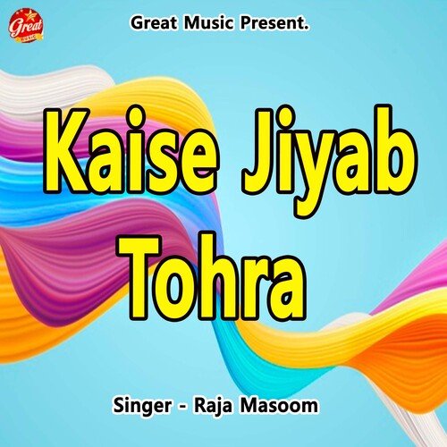 Kaise Jiyab Tohra