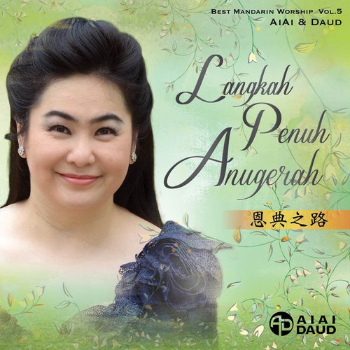 Kasih Tuhan