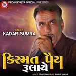 Kismat Paiy Rulaye artwork