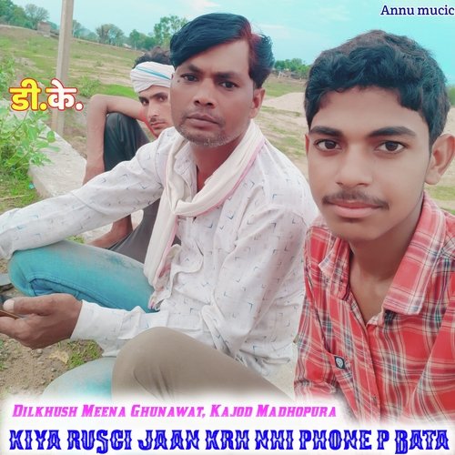 Kiya Rusgi Jaan Krh Nhi Phone P Bata