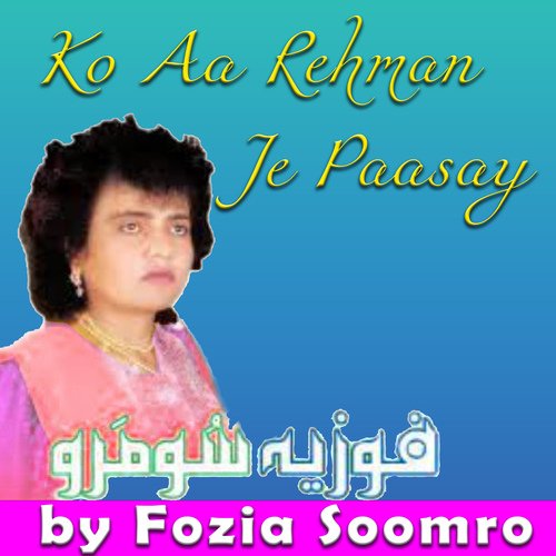 Ko Aa Rehman Je Paasay cover art