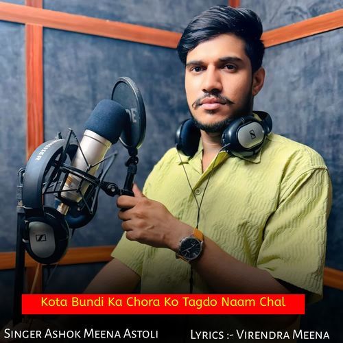 Kota Bundi Ka Chora Ko Tagdo Naam Chal