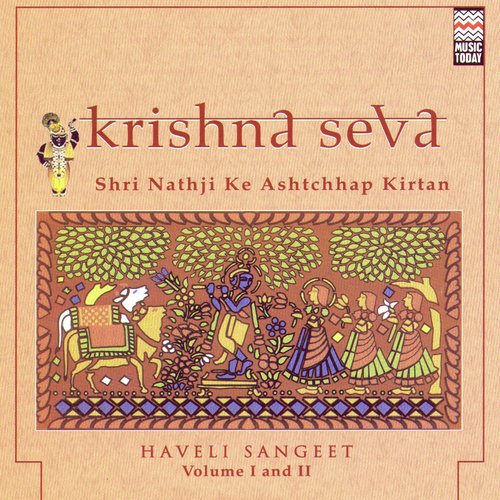 Dridha in charanankero cover art