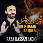 Kul e Imaan Ka Qatal