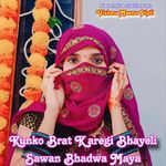 Kunko Brat Karegi Bhayeli Sawan Bhadwa Maya