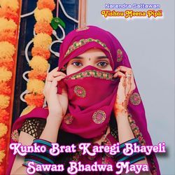 Kunko Brat Karegi Bhayeli Sawan Bhadwa Maya-MxI8VB5gRwo