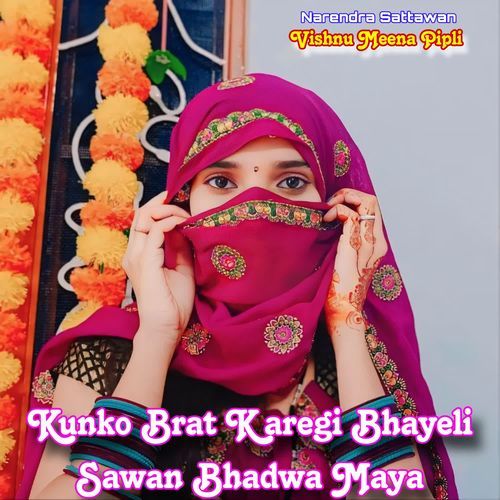 Kunko Brat Karegi Bhayeli Sawan Bhadwa Maya