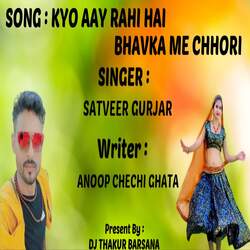 Kyo Aay Rahi Hai Bhavka Me Chhori-CiUOeEZER2I