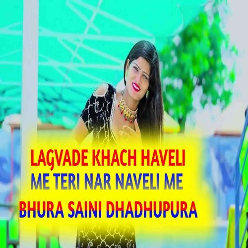 Lagvade Khach Haveli Me Teri Nar Naveli Me