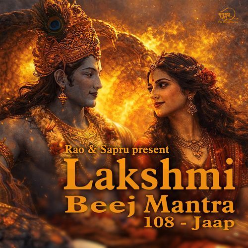 Lakshmi Beej Mantra - 108 jaap