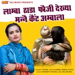 Lamba Thada Fouji Manne Dekhya Cant Ambala