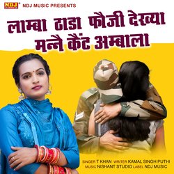 Lamba Thada Fouji Manne Dekhya Cant Ambala