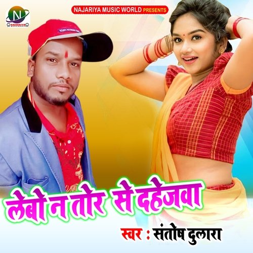 Lebo Na Tor Se Dahejwa