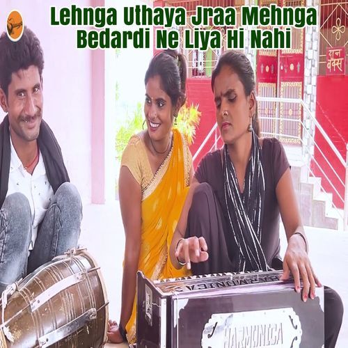 Lehnga Uthaya Jraa Mehnga Bedardi Ne Liya Hi Nahi