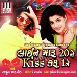 Line Maaru 20 Ne Kiss Karu 1 Ne