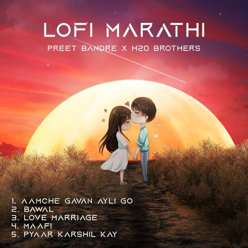 Lofi Marathi (Lofi Mix H2O Brothers)
