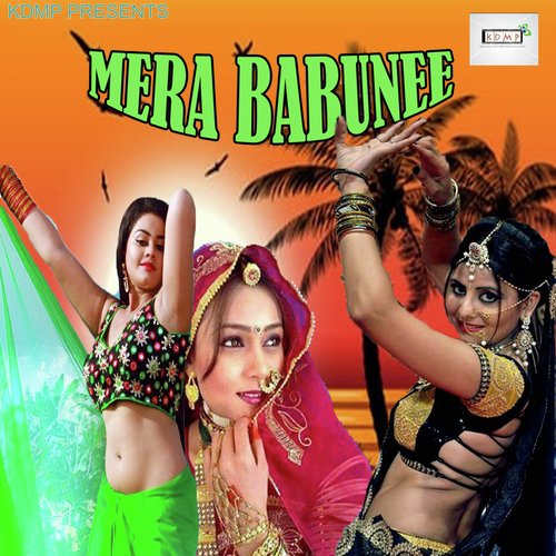 MERA BABUNEE