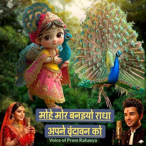 मैं कुछ भी नहीं थी