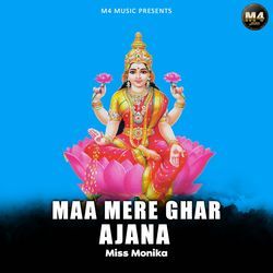 Maa Mere Ghar Ajana-JildXD9nZGw