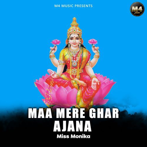 Maa Mere Ghar Ajana