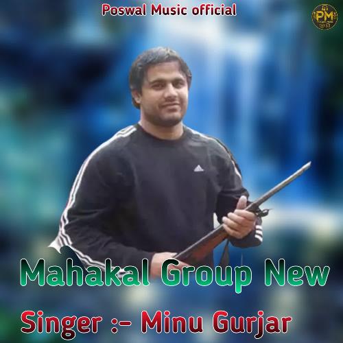 Mahakal Group New