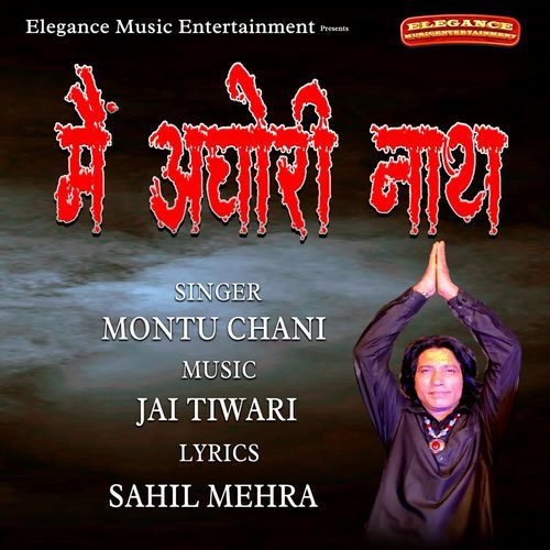 Main Aghori Nath Hun