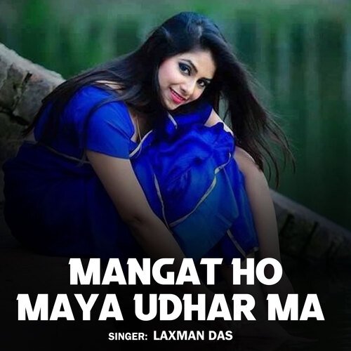 Mangat Ho Maya Udhar Ma