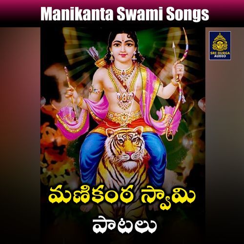 Manikanta Swami