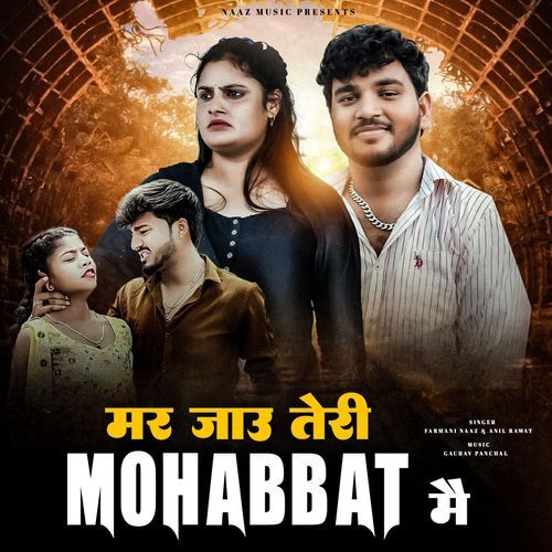 Mar Jau Teri Mohabbat Me