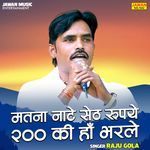 Matna Nate Seth Rupye 200 Ki Han Bharle